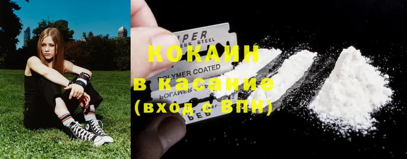 продажа наркотиков  Кемь  мега онион  Cocaine 99% 