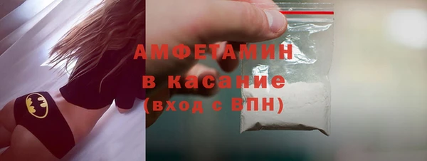 винт Вязьма