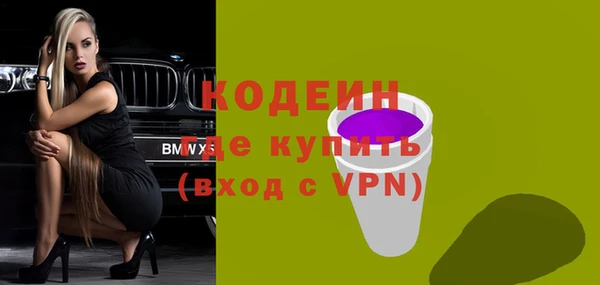 каннабис Вязники